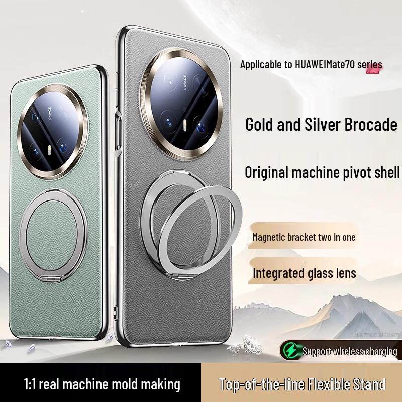 Protective Electroplated Frosted Phone Case for Huawei