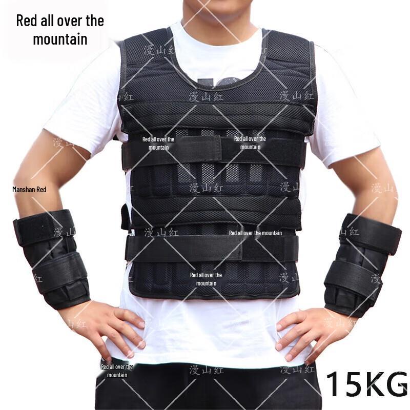 Adjustable Breathable Weighted Training Vest