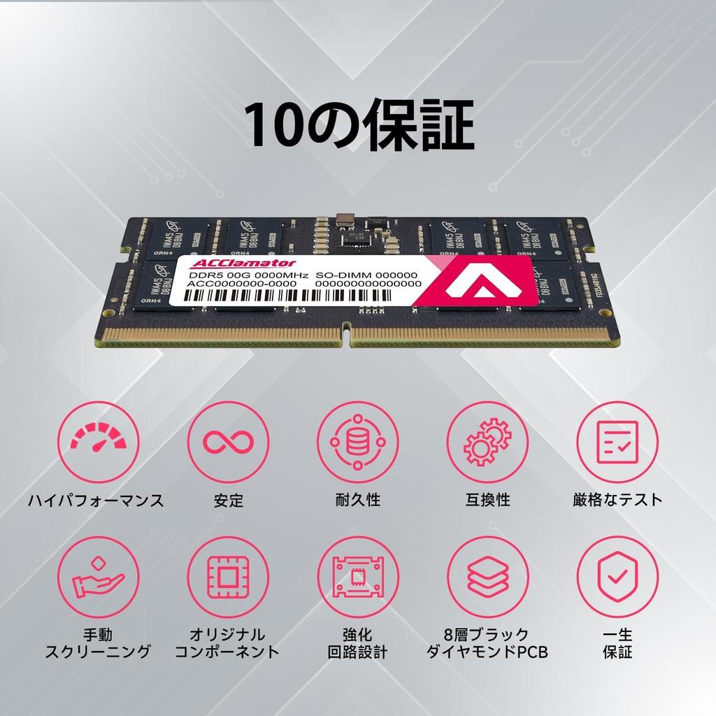 DDR5 Computer Memory SODIMM 262pin Laptop x Acclamator 32GB-5600MHz Laptop/Mini 1.1V Memory(16GB 2)
