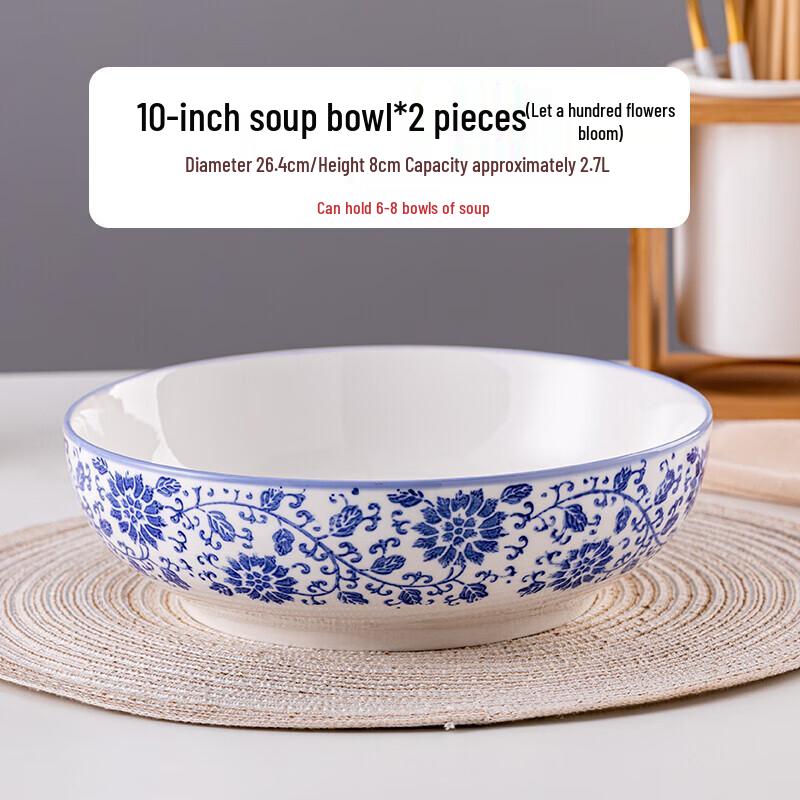 Large Chinese Blue and White Floral Ceramic Soup Bowl Set