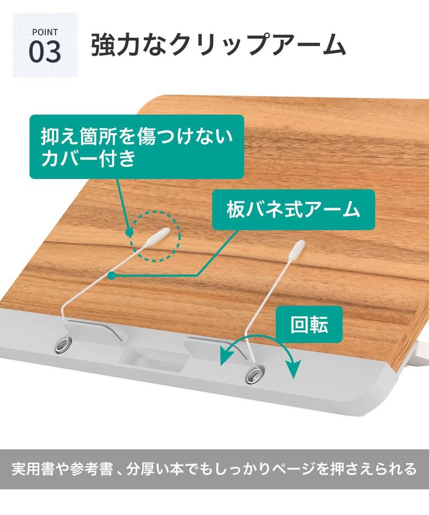 LOE Tabletop MDF Book Stand with Adjustable Angle, Stable and Portable for Textbooks, Reference Books, Sheet Music, Recipes, and Tablets