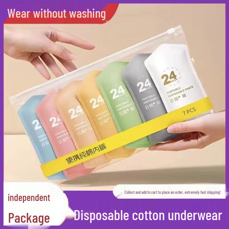 Gureide Disposable Women's Underwear