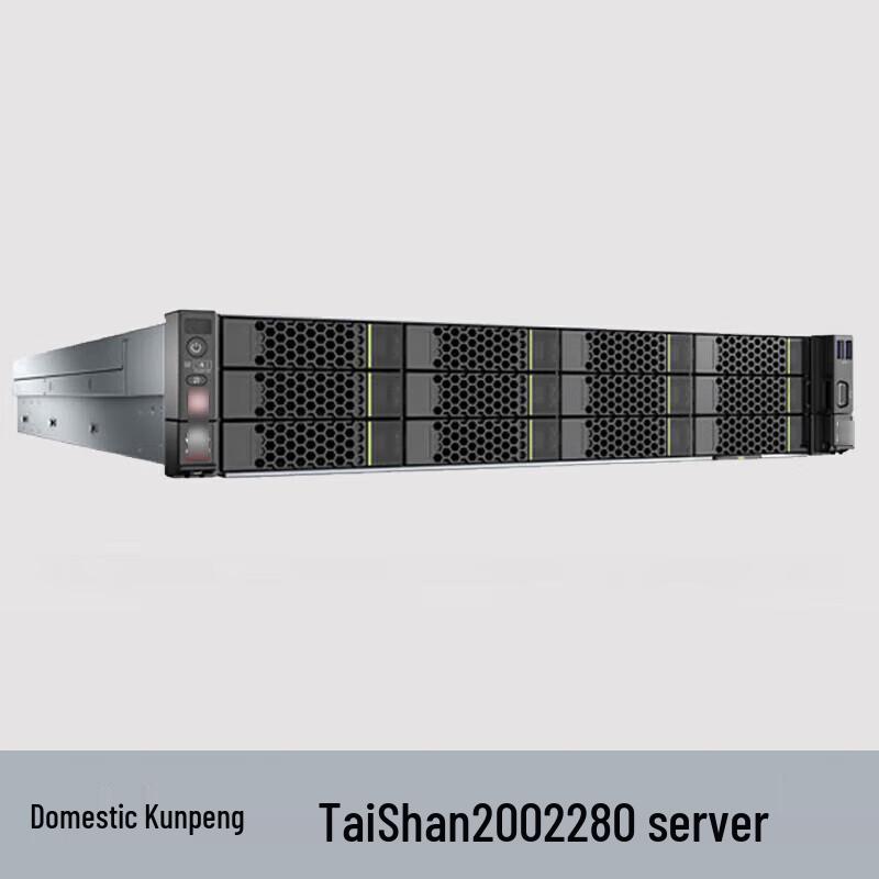 Huawei TaiShan 2280 Indigenous Server (CN version)