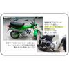 Customdivine Scrambler Up Muffler Steel Chrome Black sUper Cub C50 C70 C90
