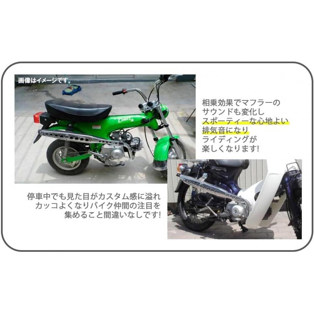 Customdivine Scrambler Up Muffler Steel Chrome Black sUper Cub C50 C70 C90