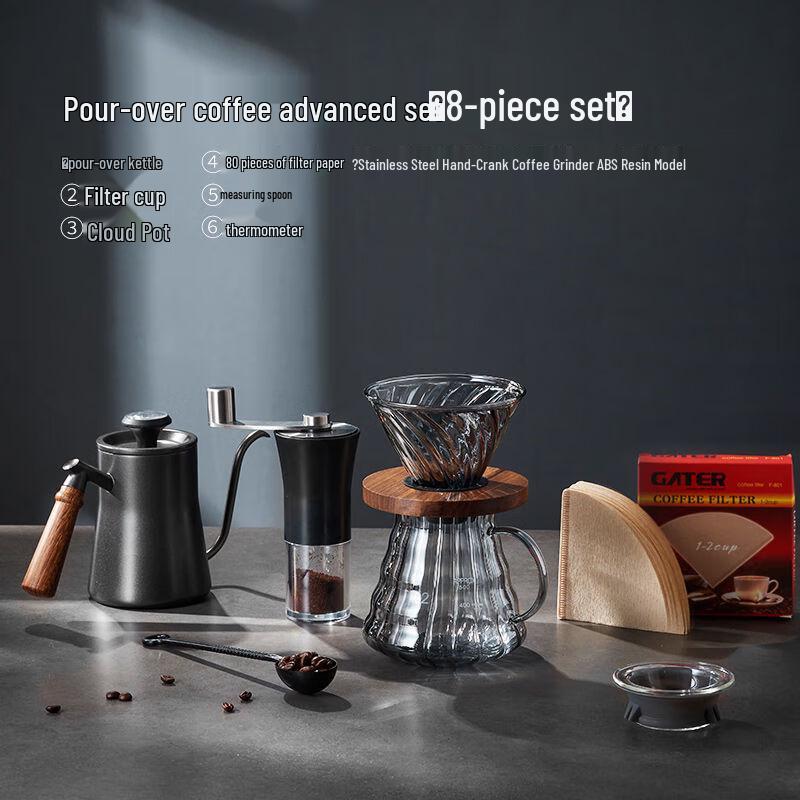Xidien Premium Hand Pour-Over Coffee Set (8-Piece)