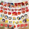 Mid-Autumn National Day Decoration Banner Set