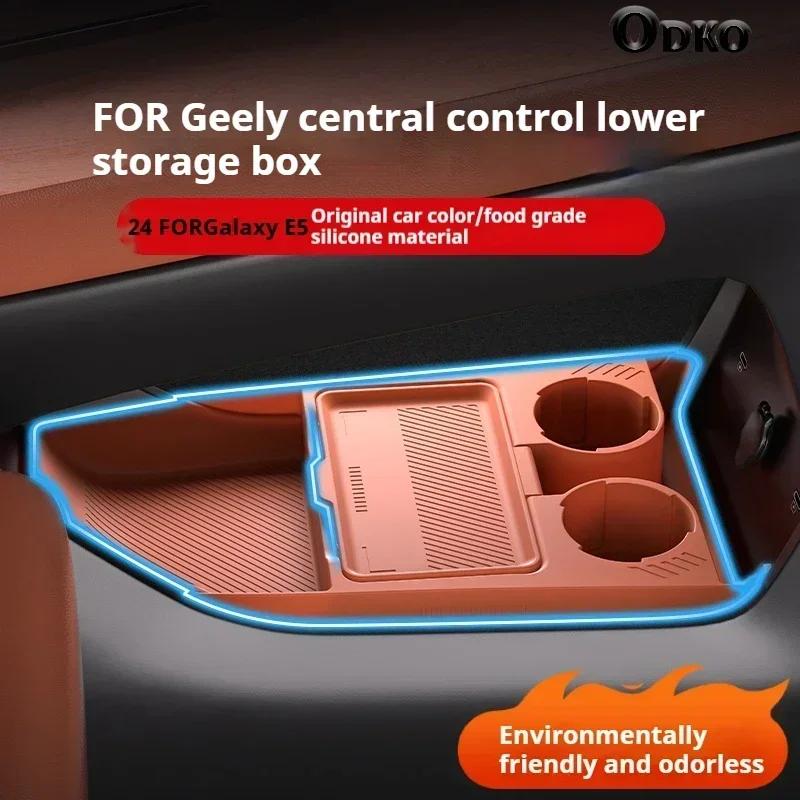 Silicone Storage Box FOR Galaxy E5 Center Console Modification Anti-slip Pad Car Accessories Organizer Decoration