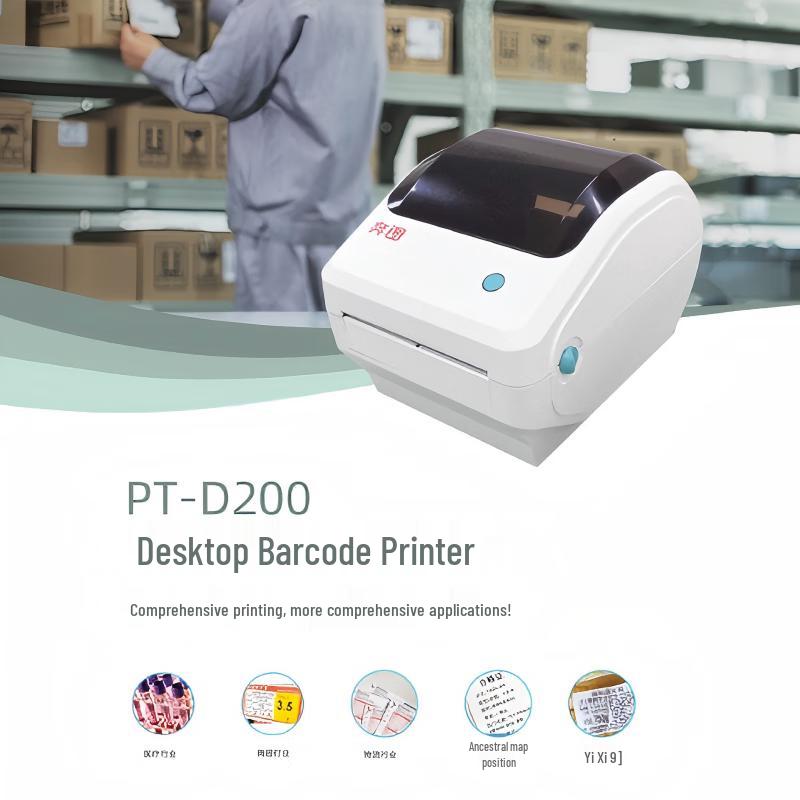 Pantum PT-D200 Thermal Label Barcode Printer