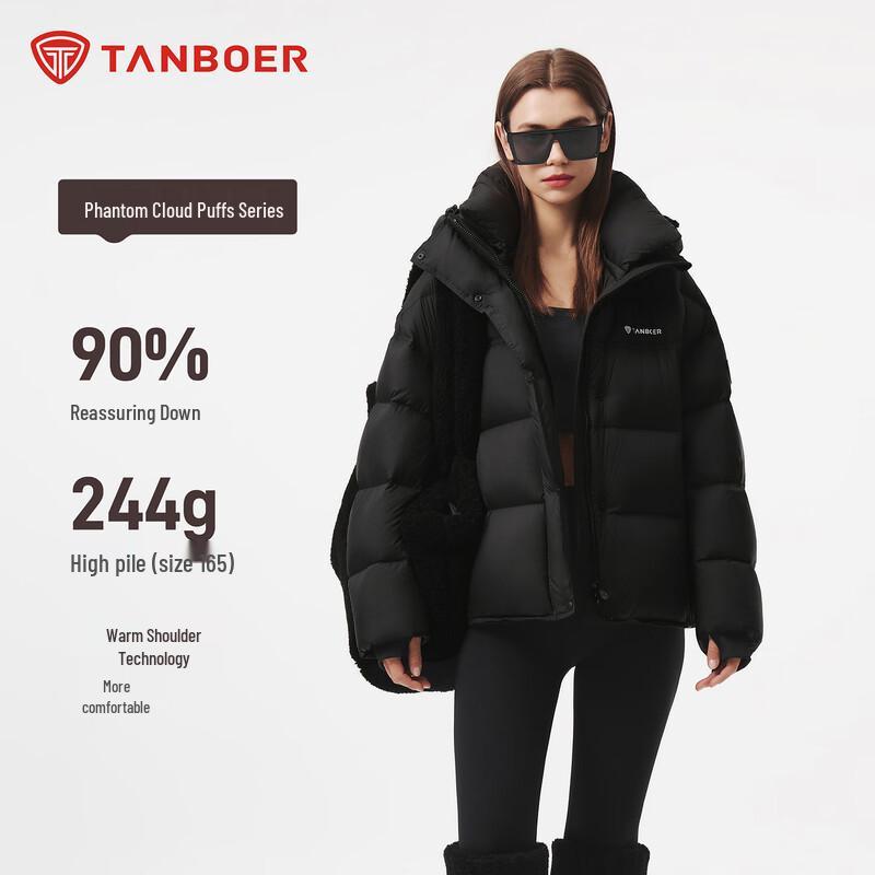 Tanboer Women's Short Hooded Puffer Down Jacket