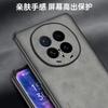 PU Leather Sheepskin Feeling Phone Case For Honor Magic 8 Pro 8Lite 7Pro Protective Cover Capa Fundas Coque