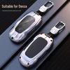 Denza D9/N8L/N9/Z9GT Key Case | Honored Flagship Metal Car Key Shell