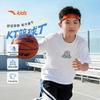 Anta Kids' Breathable Round Neck T-Shirt
