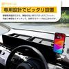 C28 Serena Dedicated Rear Storage Smartphone Holder Serena Improved Easy S YOURS Gauge, + [2-Piece Set] Convenience, Installation, y704-039-meter [2]