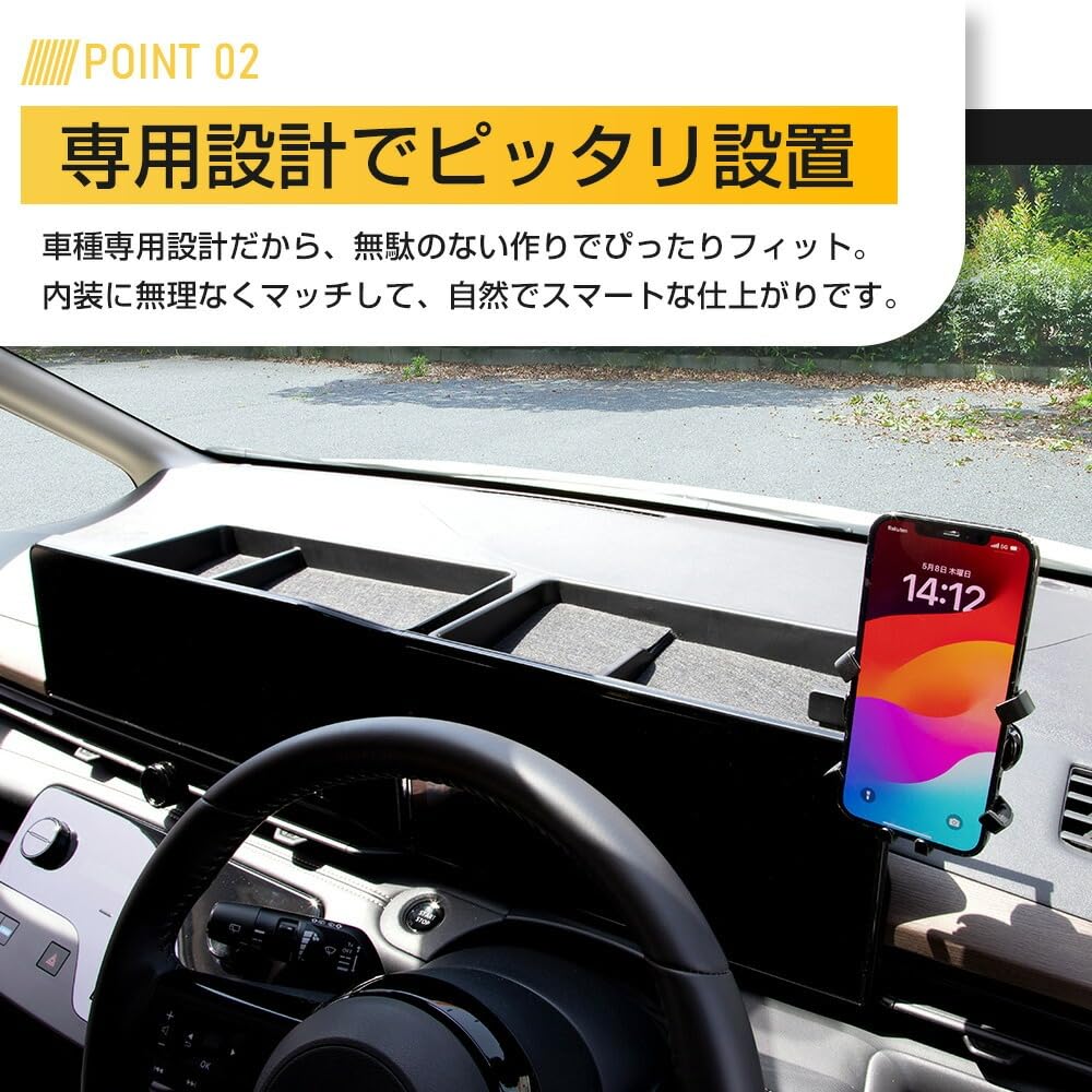 C28 Serena Dedicated Rear Storage Smartphone Holder Serena Improved Easy S YOURS Gauge, + [2-Piece Set] Convenience, Installation, y704-039-meter [2]