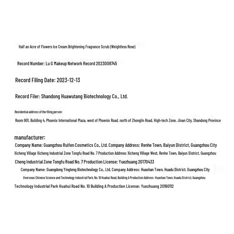 Ban Mu Hua Tian Ice Cream Smooth Scented Scrub