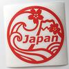 Japan Japan Cherry Blossom Fuji Wave Japan Sticker Set of 2 Types Diameter 70mm of 2 Nc-smile Mt. (Set Red)