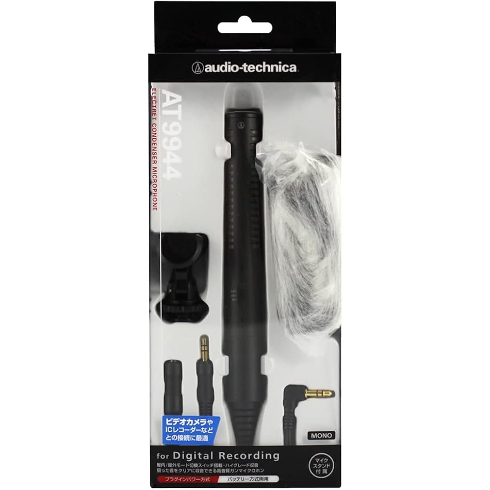Audio-Technica AT9944 Mono Microphone