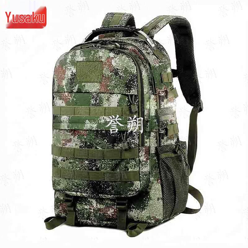 Yu Shuo Tactical Camouflage Outdoor Backpack