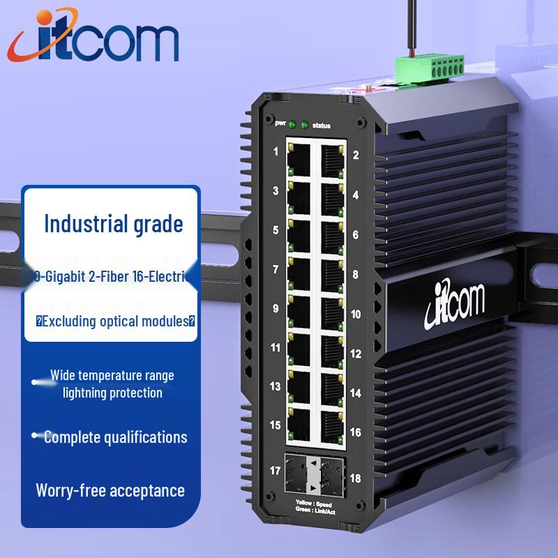 Itcom IT168 Industrial Ethernet Switch & Fiber Optic Transceiver