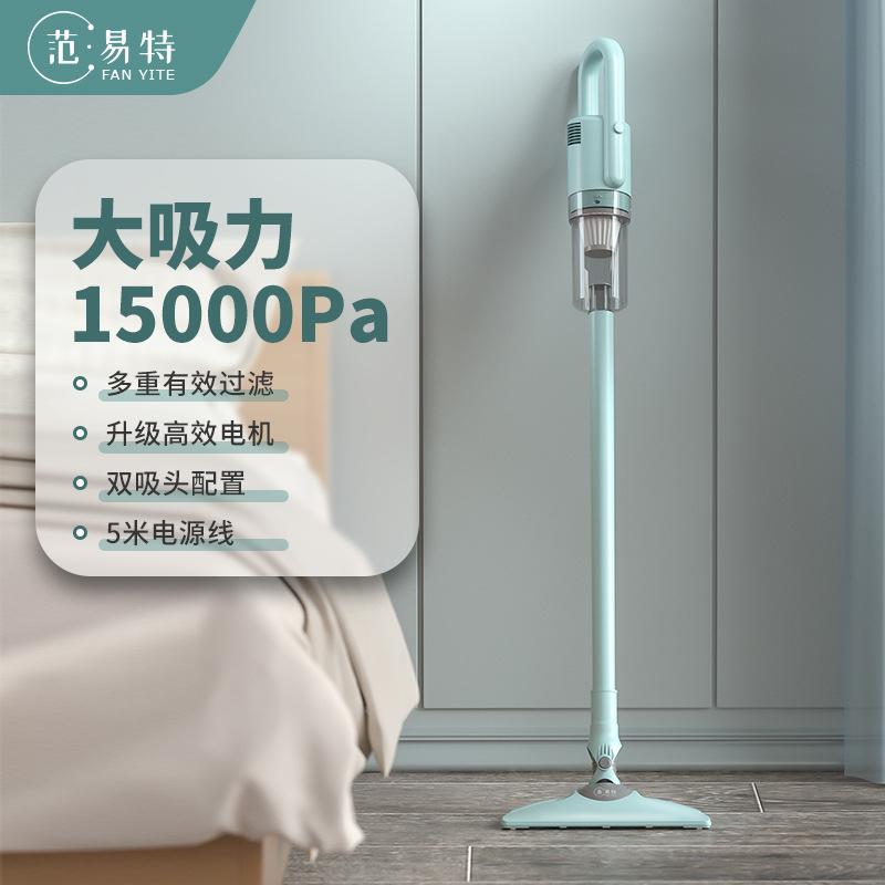 Special vacuum cleaner small household floor-sucking and mopping machine handheld high suction power powerful vacuum cleaner