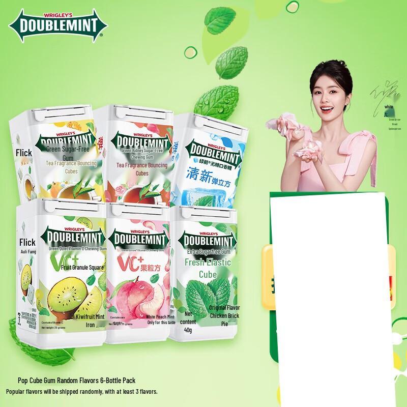 Wangwang Green Arrow Cube Sugar-Free Chewing Gum