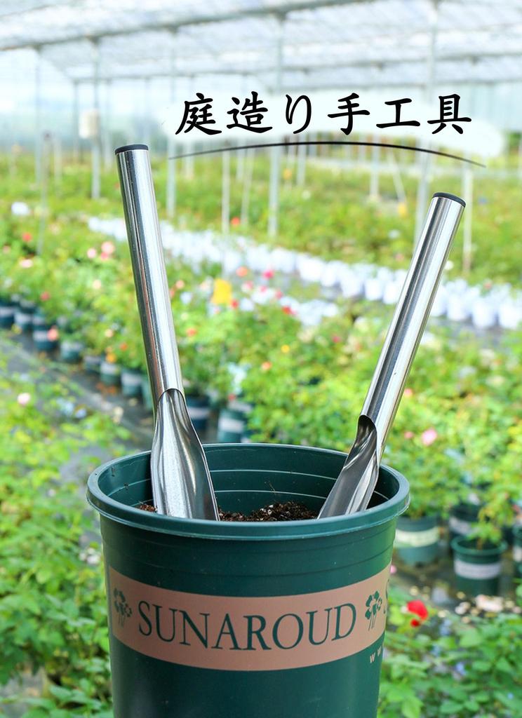 Dekori Gardening Small Garden Garden Short Handle Gardening Pointed Set of Stainless Steel Transplanting Garden Gardening Hand Land Yard Farming