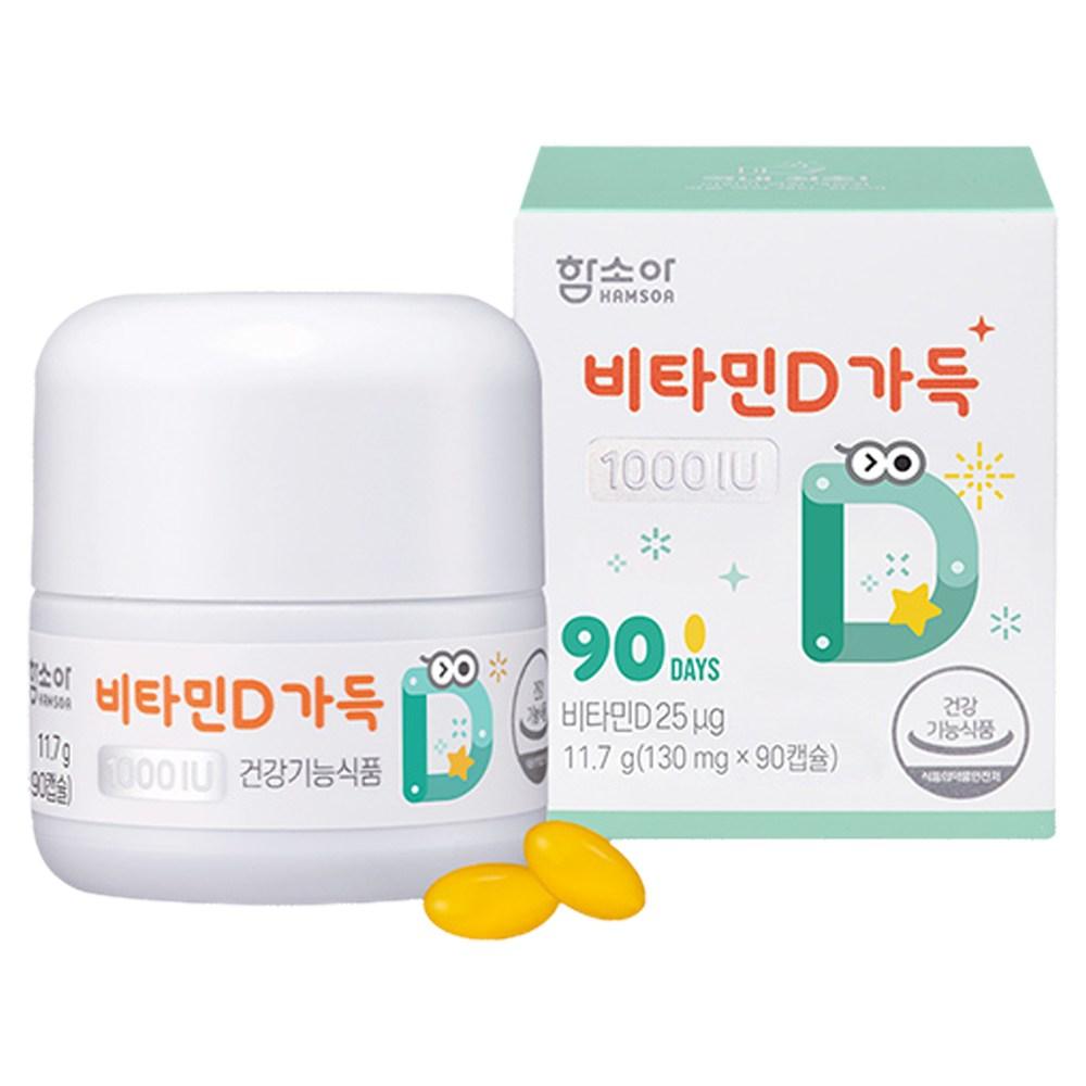 Hamsoa Vitamin D 1000IU 11.7g 90 Tablets 1 pcs