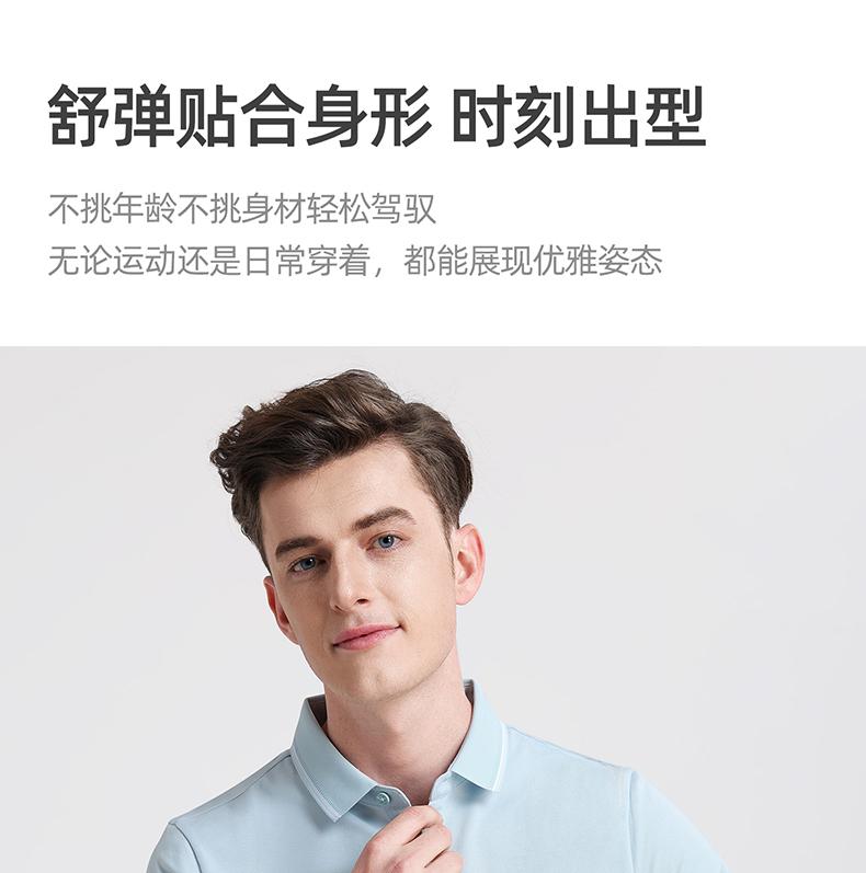 [Cool/Breathable] Langdeng Men's Short Sleeved Collar T-shirt New Summer Casual Business Solid Color Polo Shirt