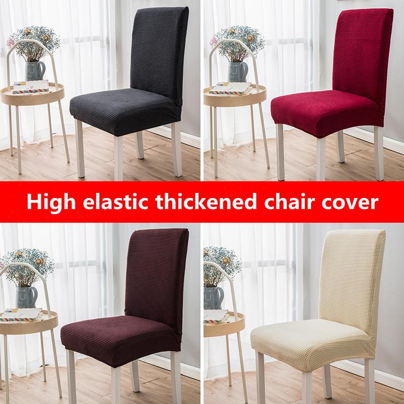 High Elastic Thickened Chair Cover Jacquard Universal Size Most Cheap Chair Covers Seat Slipcovers For Dining Room Home Use Decor