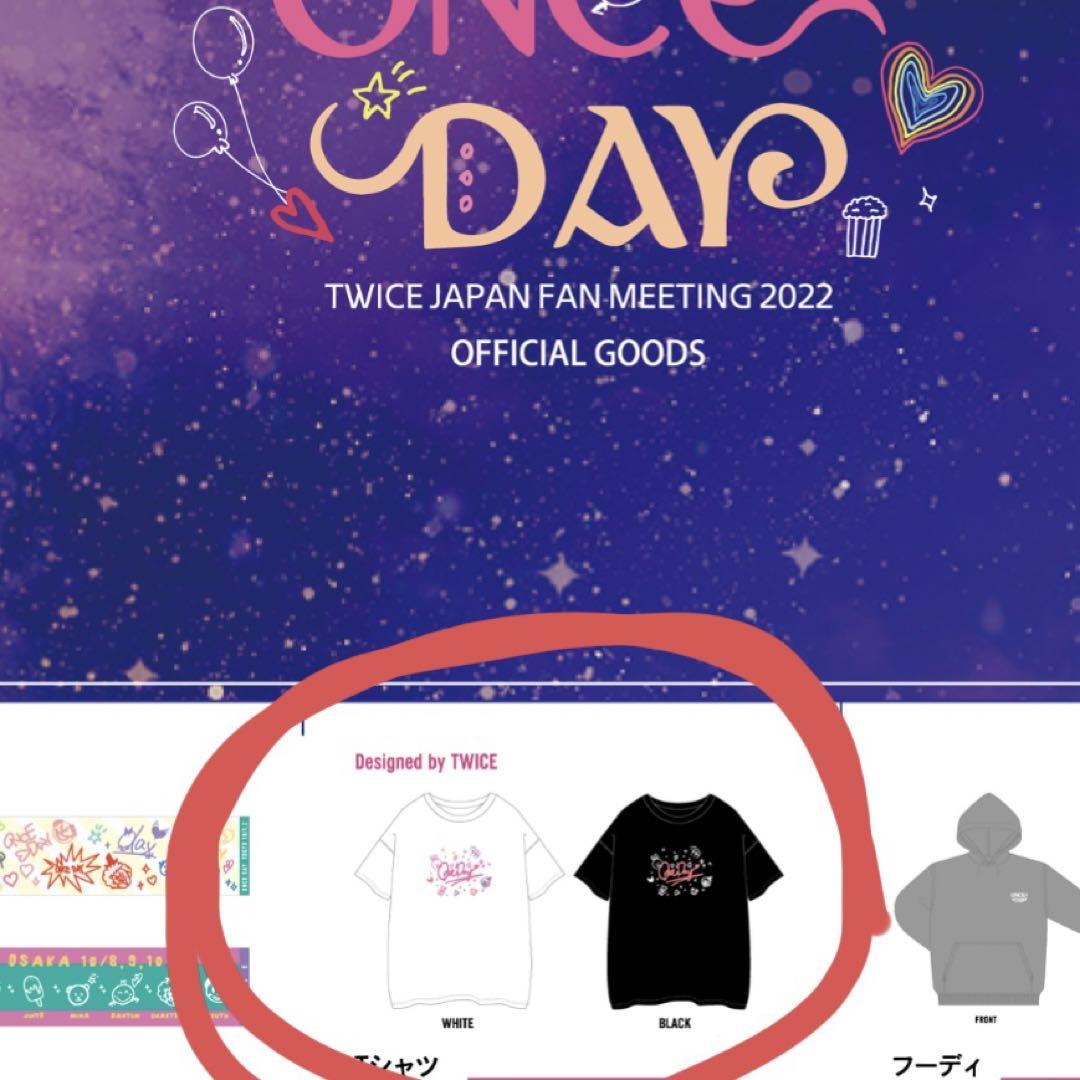 

[USED] TWICE ONCEDAY T-shirt, white, size M