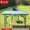 Manshanhong Portable Folding Field Tables & Chairs
