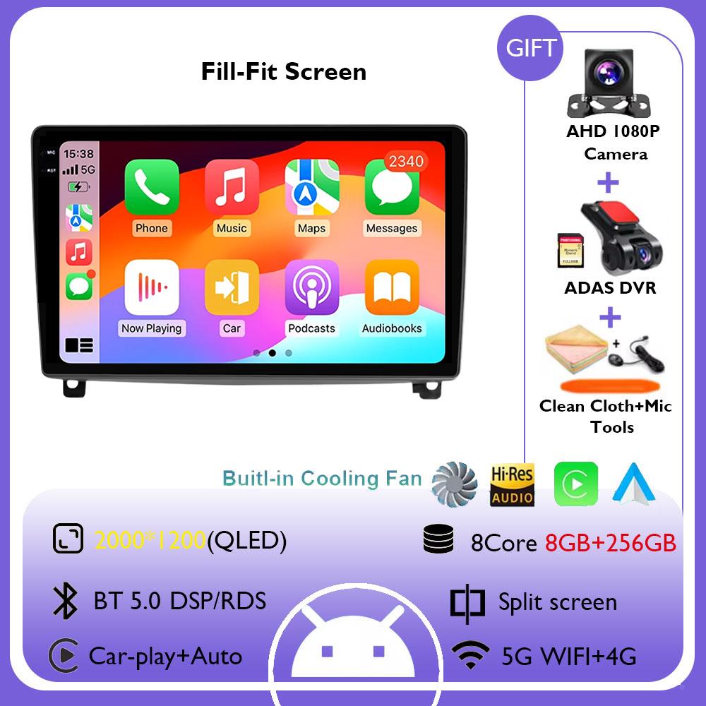 9 Inch Carplay 4G+WIFI Android 14 Car Radio for Peugeot 407 1 2004 - 2011 Multimedia Video Intelligent Player GPS DSP Navigation