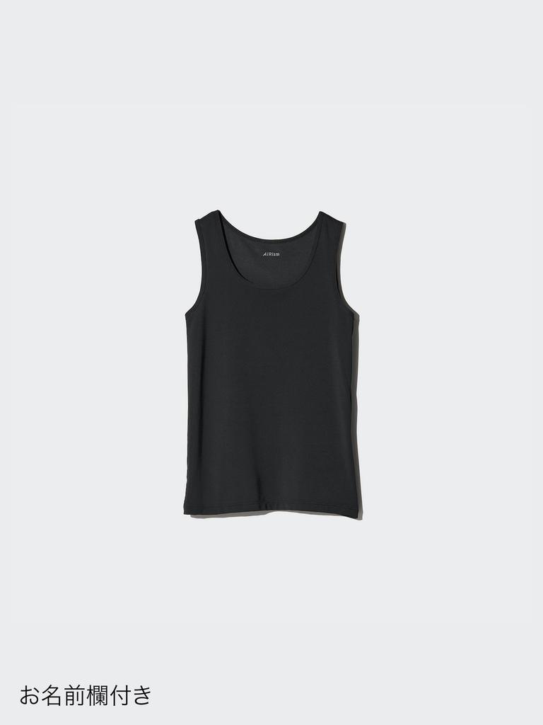 Uniqlo Japan Air Rhythm Mesh Tank Top