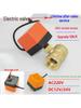 Electric Two-Way Float Ball Valve, 4 or 6 Points, DN20/DN25, DC12V/24V