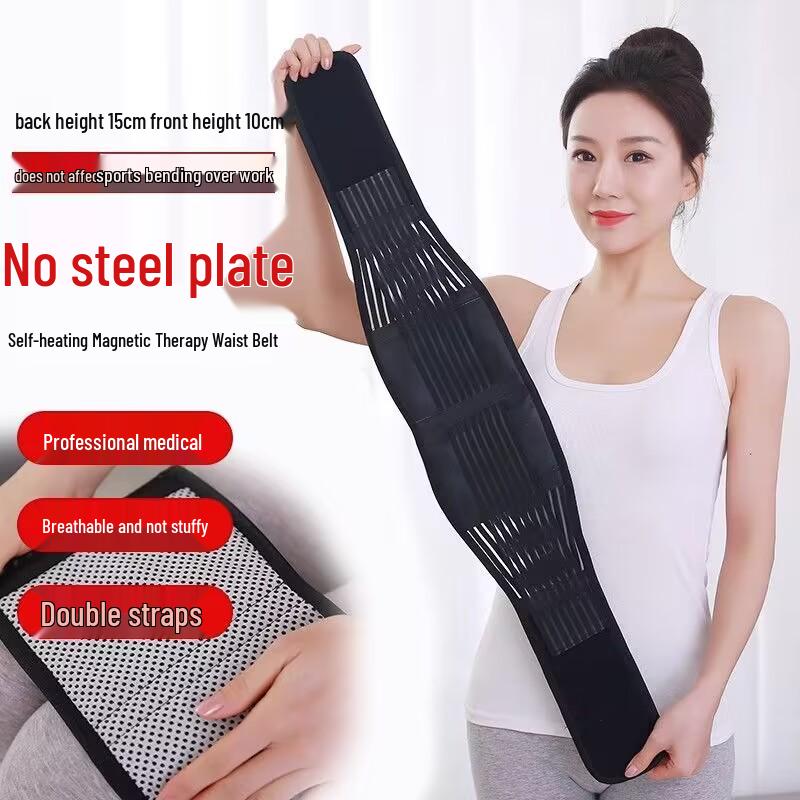 Unisex Medical Grade Lumbar Support Belt for Muscle Strain Relief - Breathable, Year-Round Back Support