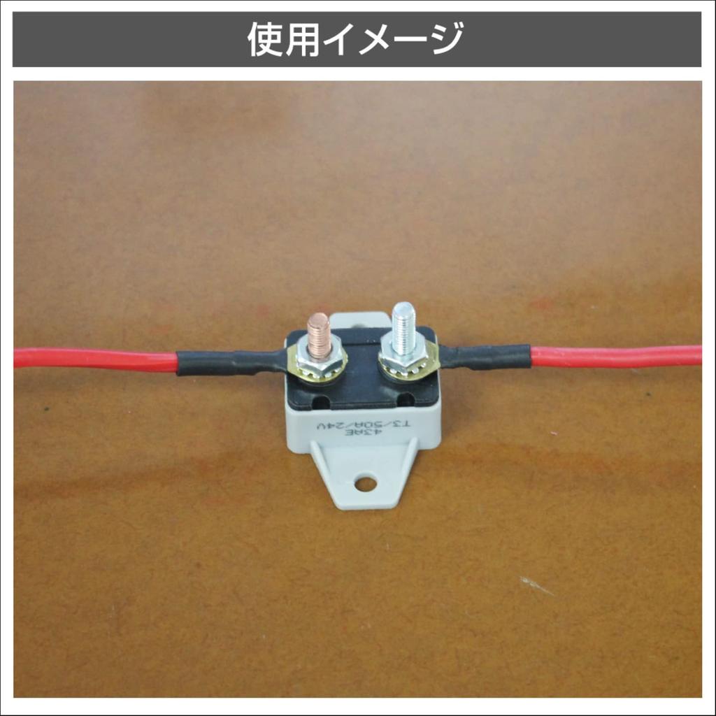 BMO JAPAN Circuit Breaker 50A with Cap 40B0012
