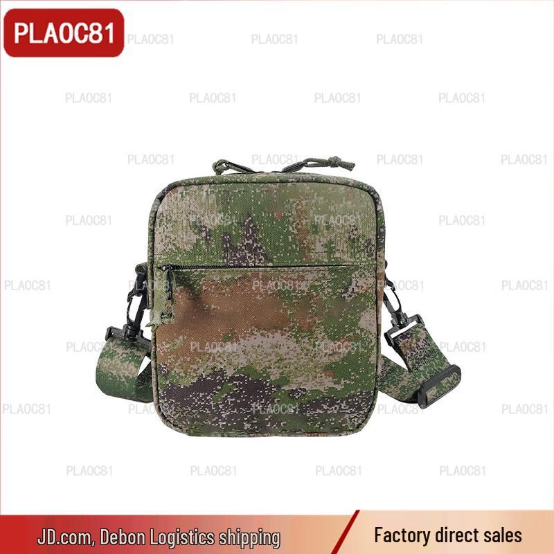 PLAOC81 Portable Heatstroke Treatment Kit