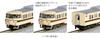 KATO N Gauge 117 Series New Rapid 6-Car Set 10-1607 Railway Model Train