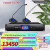XEW Professional Meeting & Conference System Solutions (CN version)
