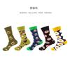 36 Styles Men's Cotton Dress Socks Bulk Pack - 5-Pair Trendy Funny Casual Socks Gift Set for  & Dropshipping