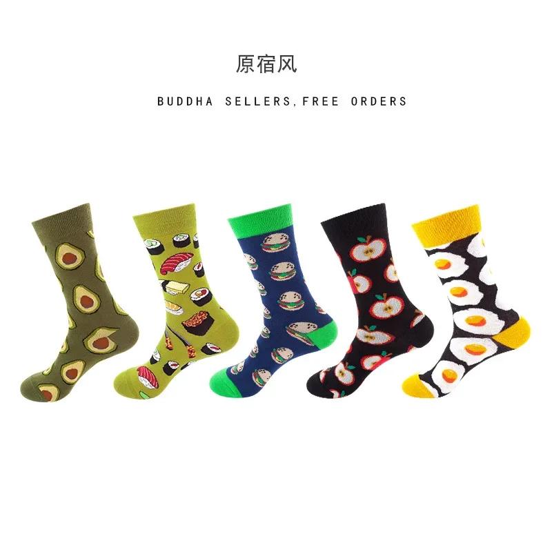 36 Styles Men's Cotton Dress Socks Bulk Pack - 5-Pair Trendy Funny Casual Socks Gift Set for  & Dropshipping