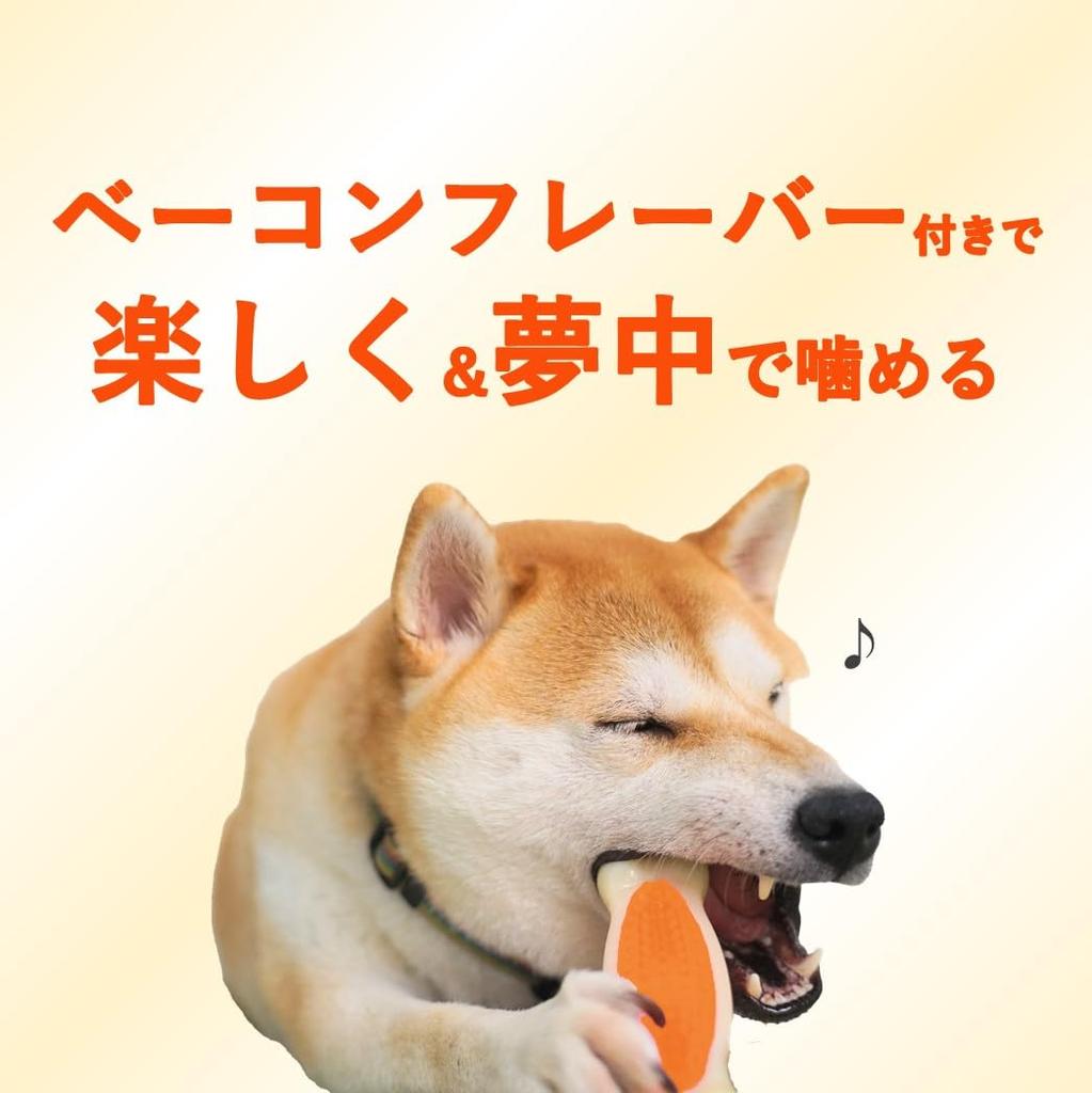 Student Toothbrush Bacon 2 Hartz Dog Teeth Dental Developed with Chews and Cleans Toy, Bone, Large, Flavor, Pieces, Toy, Brushing, Care,