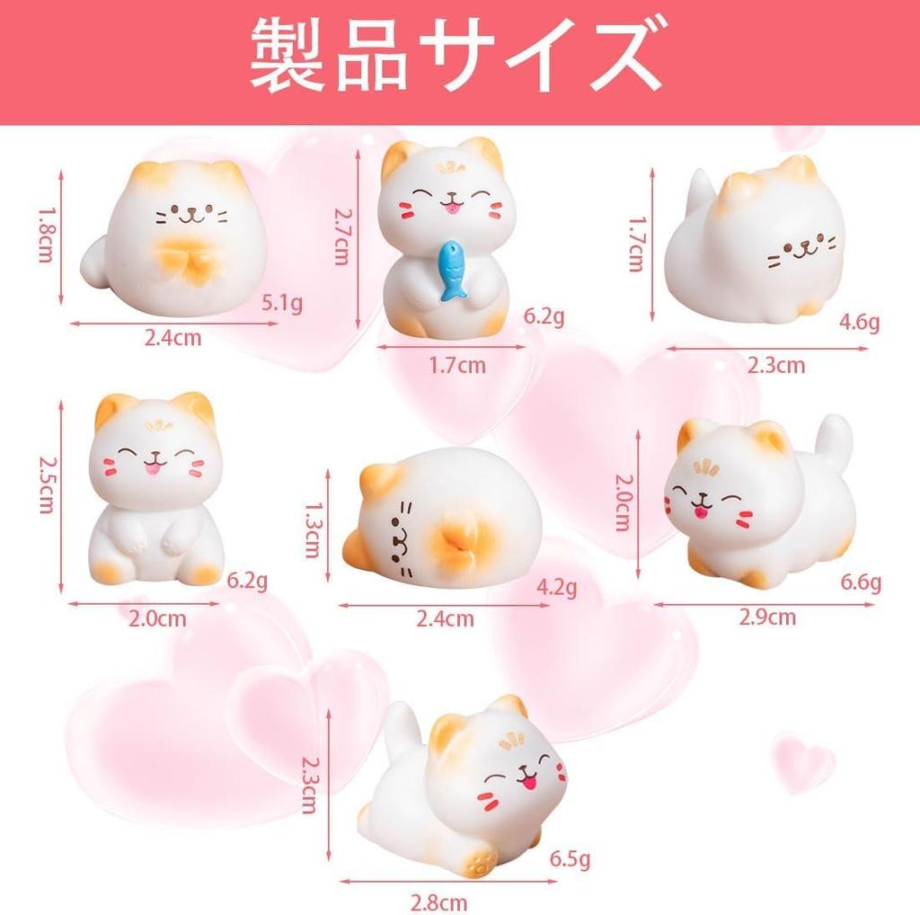Set of 8 Miniature Cat Cute DIY Soothing Landscape Tabletop Cute Car Entryway Birthday Party Dark Green Figurines, Decor, Gifts, Figurines, Ornaments,