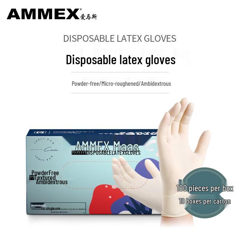 Disposable Latex Gloves