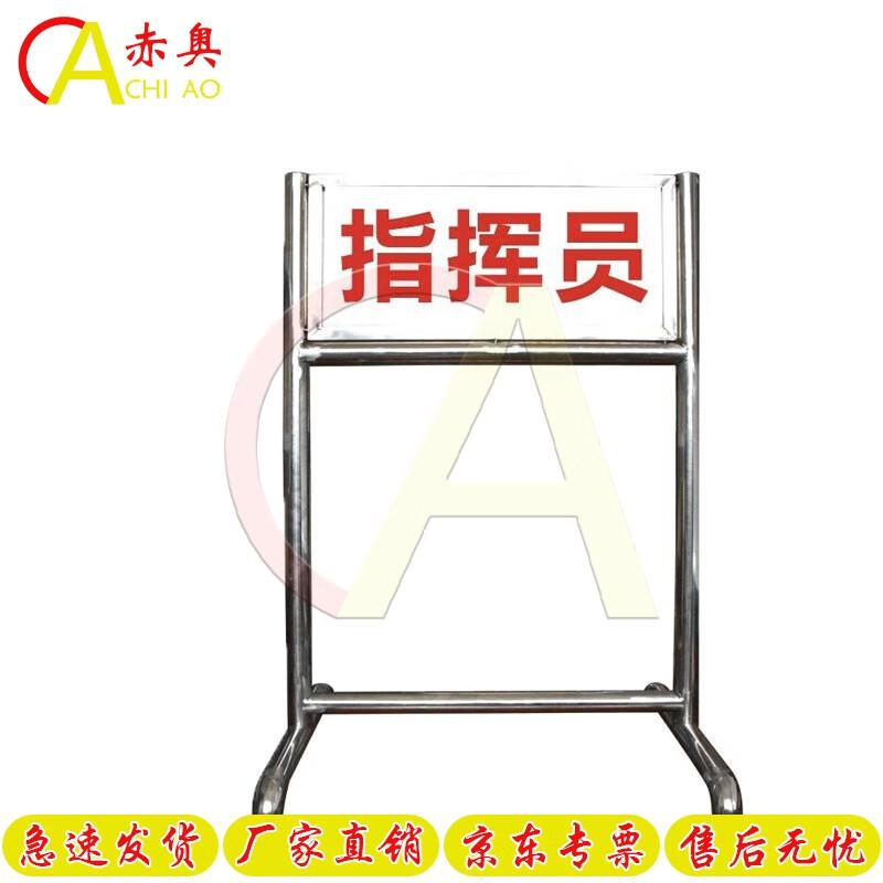 Chiao Field Training Signage