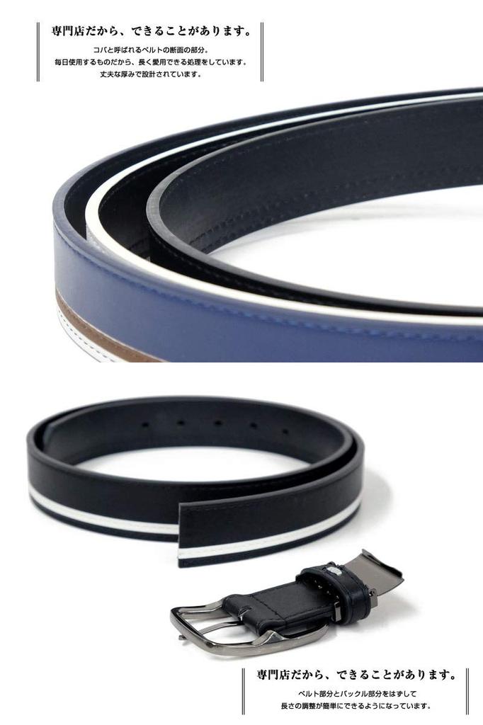 [BEEL] BEEL line design casual belt, white