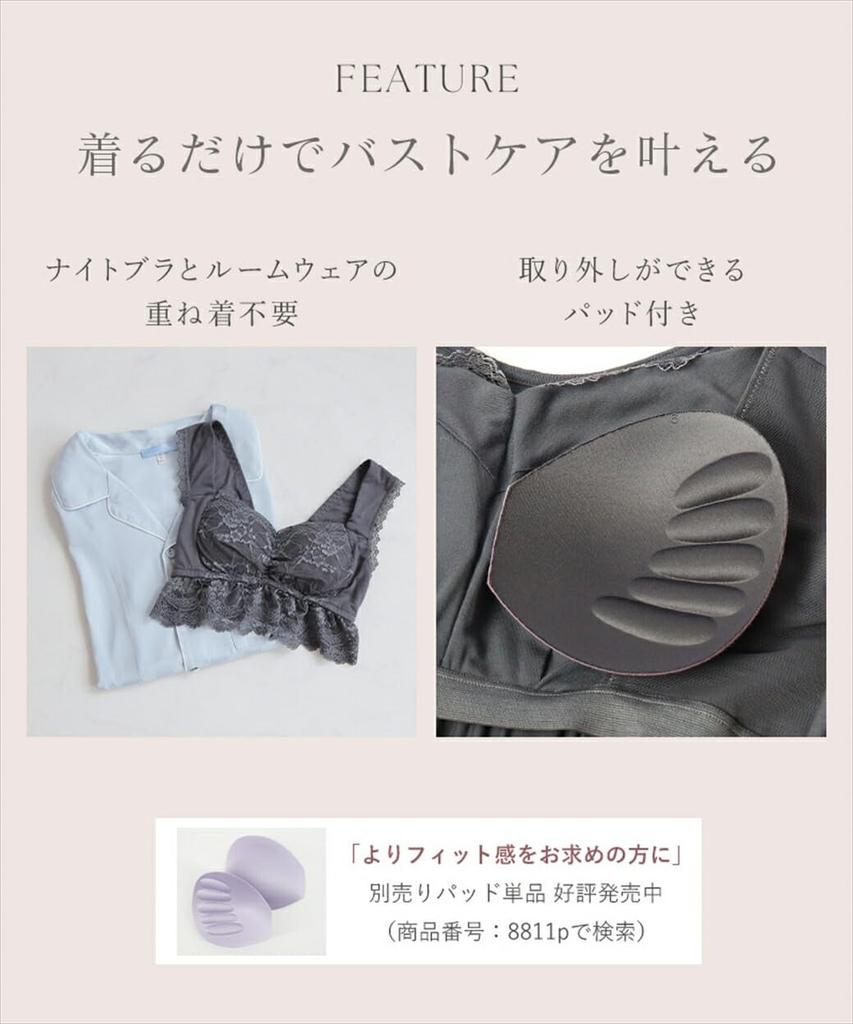 Dress with Integrated Night Short Long with and Grayish Blue [Two Hatch] One-piece Bra, Sleeves, Length, Non-wired, Cups, Maternity, Nursing, Pre-