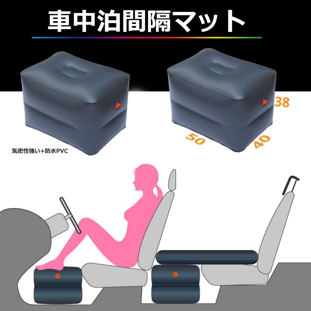 Vielseitige Auto-Schlafplatzmatte, Rücksitz-Abstandshaltermatte für Camping, Nickerchen auf der Rückbank und Reisen. Inklusive elektrischer Pumpe.