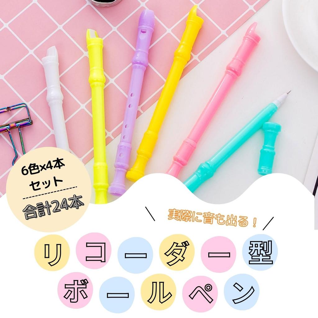Kugelschreiber und Pfeife Sound Schreibwaren bath&bath Recorder-förmiger Stift, Stift, (6 Farben, 24-teiliges Set)